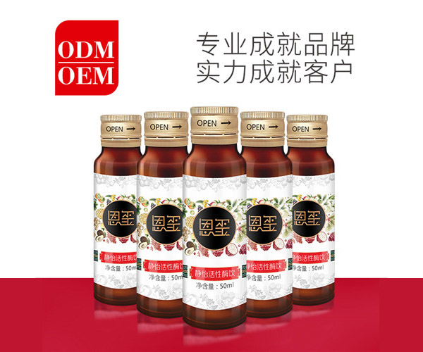 酵素代工oem：喝酵素為什么要多喝水？