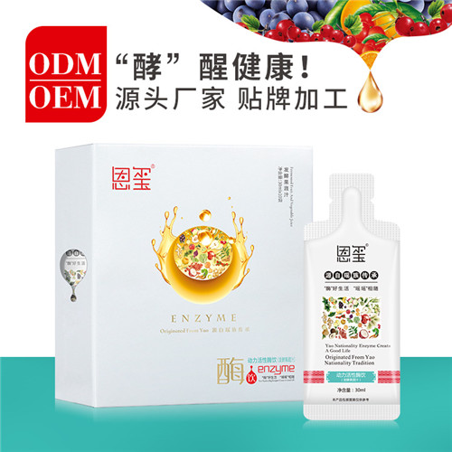 什么酵素飲品代加工廠家的產(chǎn)品質(zhì)量有保障？