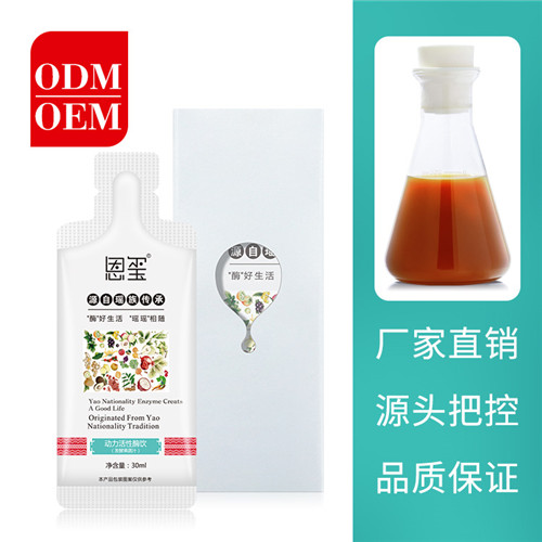 酵素代工oem：為什么酵素的需求越來越大？