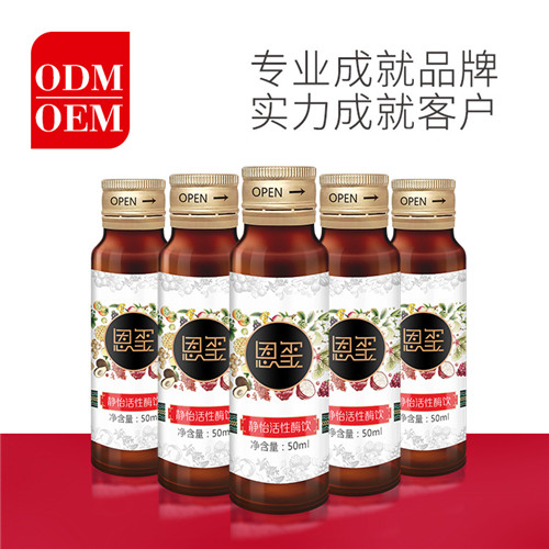 酵素加工生產(chǎn)廠家：酵素有副作用嗎？