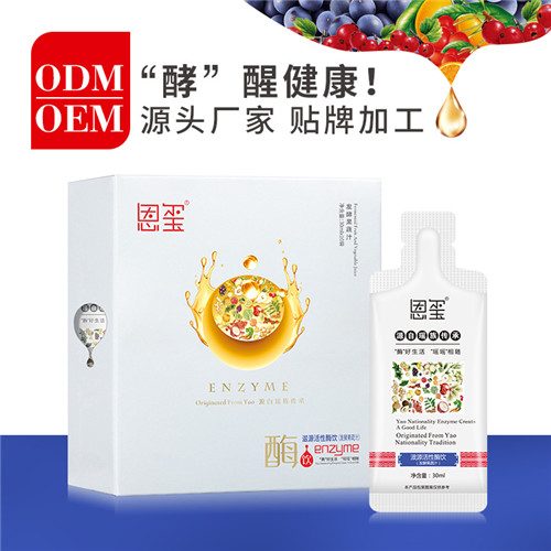 酵素oem滿足你所有的生產需求