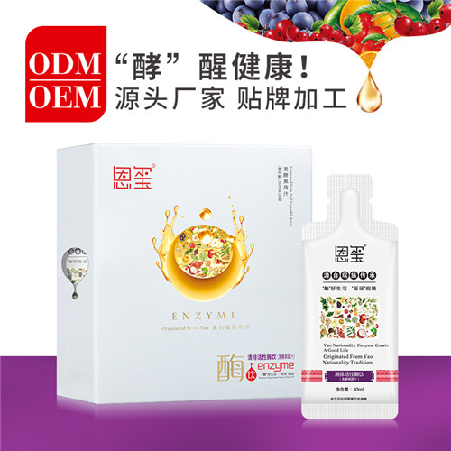 酵素OEM生產(chǎn)廠家哪家好？